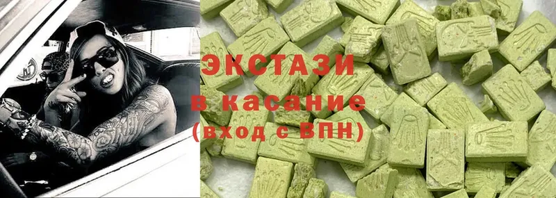 мега ссылка  что такое   Майский  Ecstasy louis Vuitton 