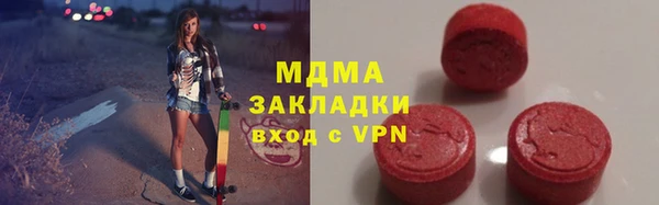 мяу мяу мука Беломорск