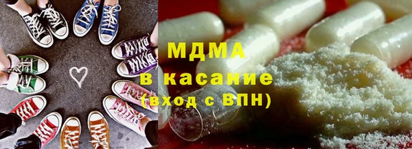 MDMA Белоозёрский