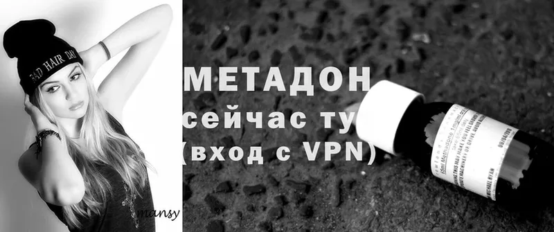 где купить наркоту  Майский  Метадон methadone 