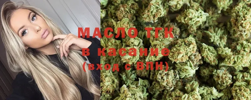 купить закладку  Майский  ТГК вейп с тгк 